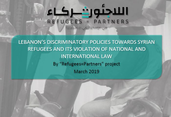 Lebanon’s discriminatory policies