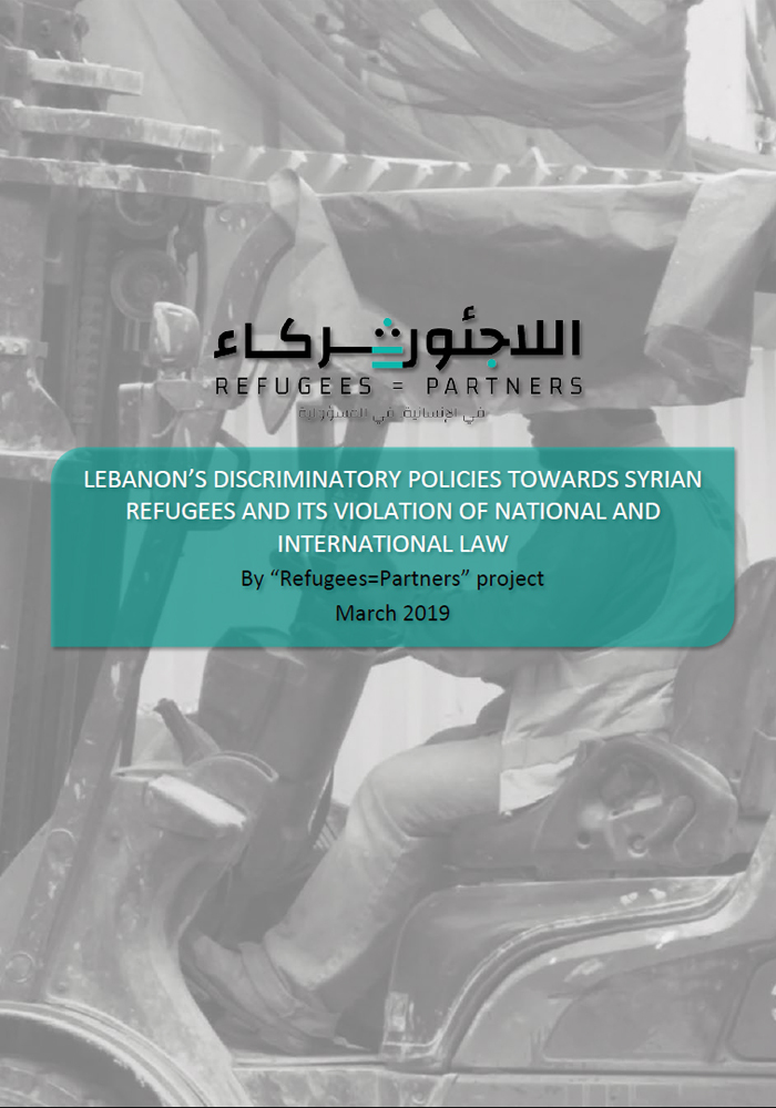 Lebanon’s discriminatory policies