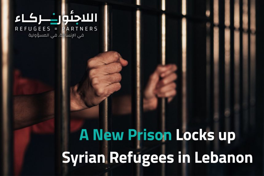 A New Prison Locks up Syrian Refugees in Lebanon